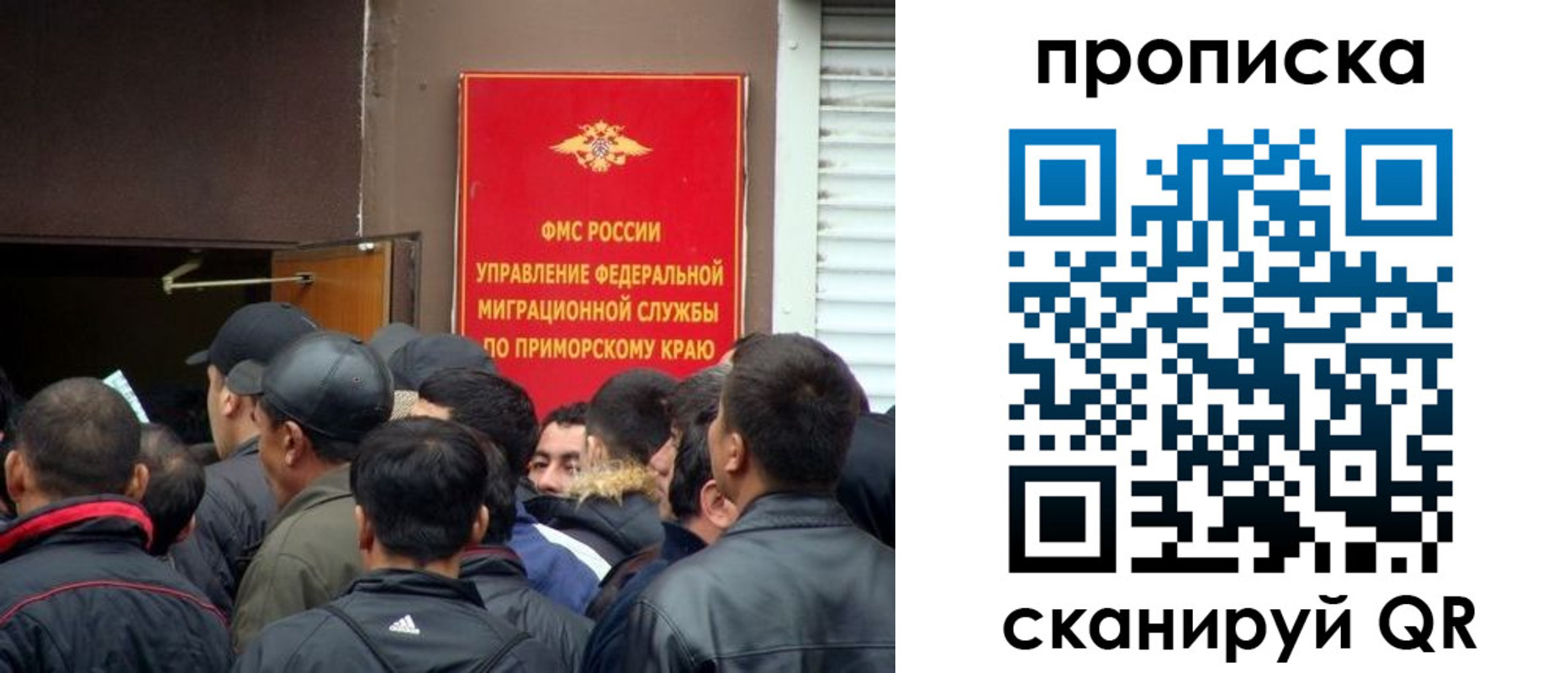 временная регистрация гарантия в Карачеве