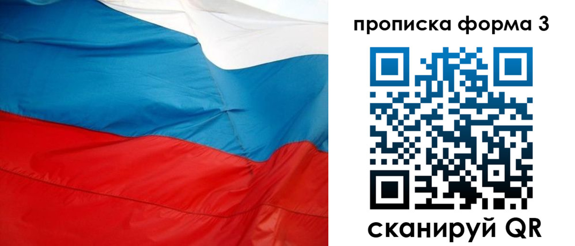 временная регистрация гарантия в Карачеве