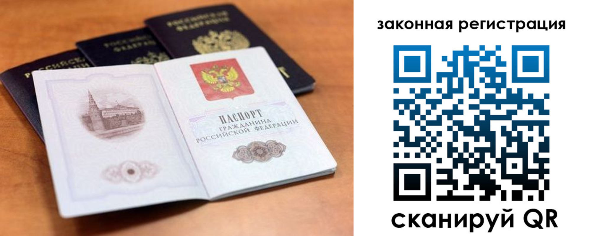 где прописаться в Карачеве