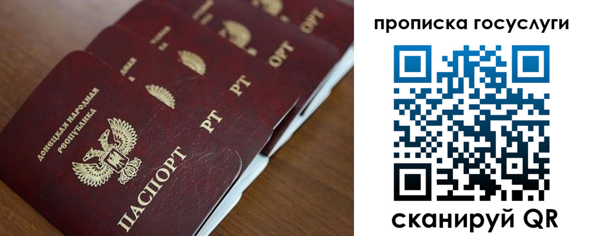 временная регистрация поиск в Карачеве