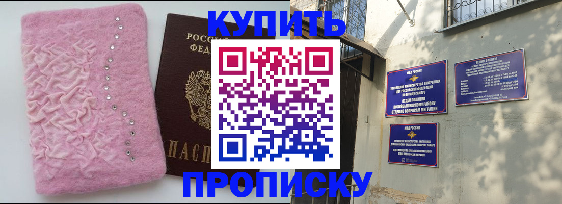 временная регистрация для школы в Карачеве