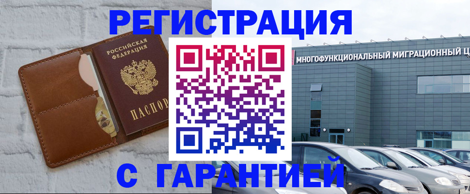 регистрация для дет. сада в Карачеве