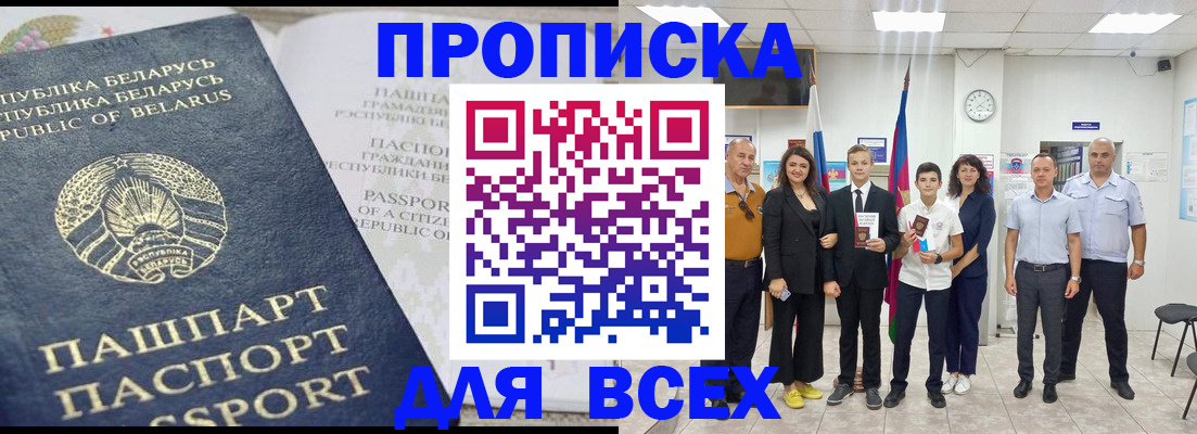 регистрация в Карачеве