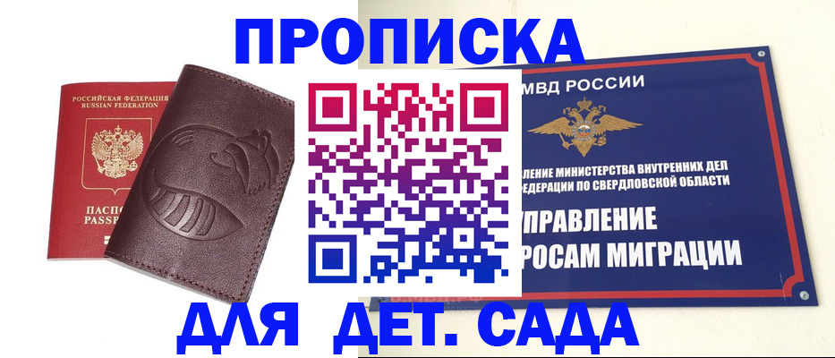 временная регистрация адрес в Карачеве