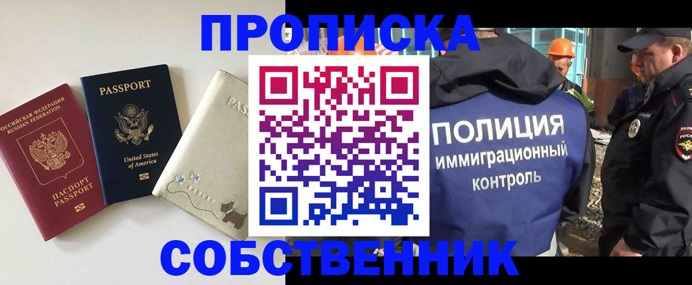 регистрация для дет. сада в Карачеве