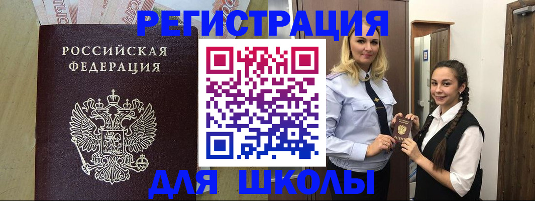 прописка в квартире в Карачеве